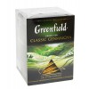 GREENFIELD - CLASSIC GENMAICHA TEA